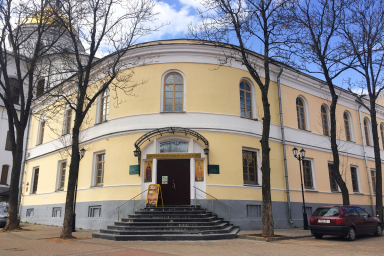 Витебская духовная семинария 