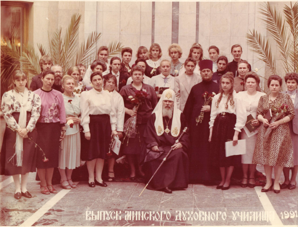 1991 год 1991-scaled.jpg