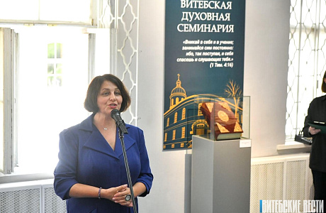 В Витебском областном краеведческом музее открылась выставка к юбилею Витебской духовной семинарии