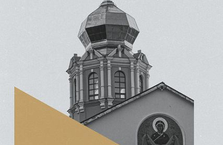 Электронный научный журнал «Богослов» включён в Общецерковный перечень рецензируемых изданий